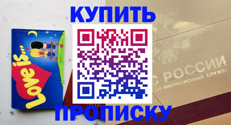форма 3 в Салехарде